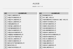 江南全站app下载官方截图3